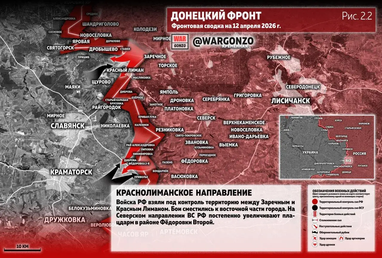 Варгонзо: Фронтовая сводка на утро 12.04.26