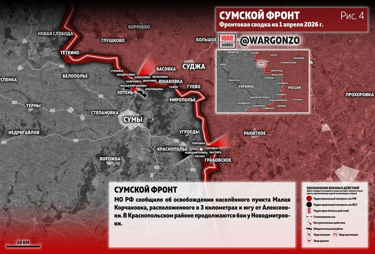 Варгонзо: Фронтовая сводка на утро 01.04.26