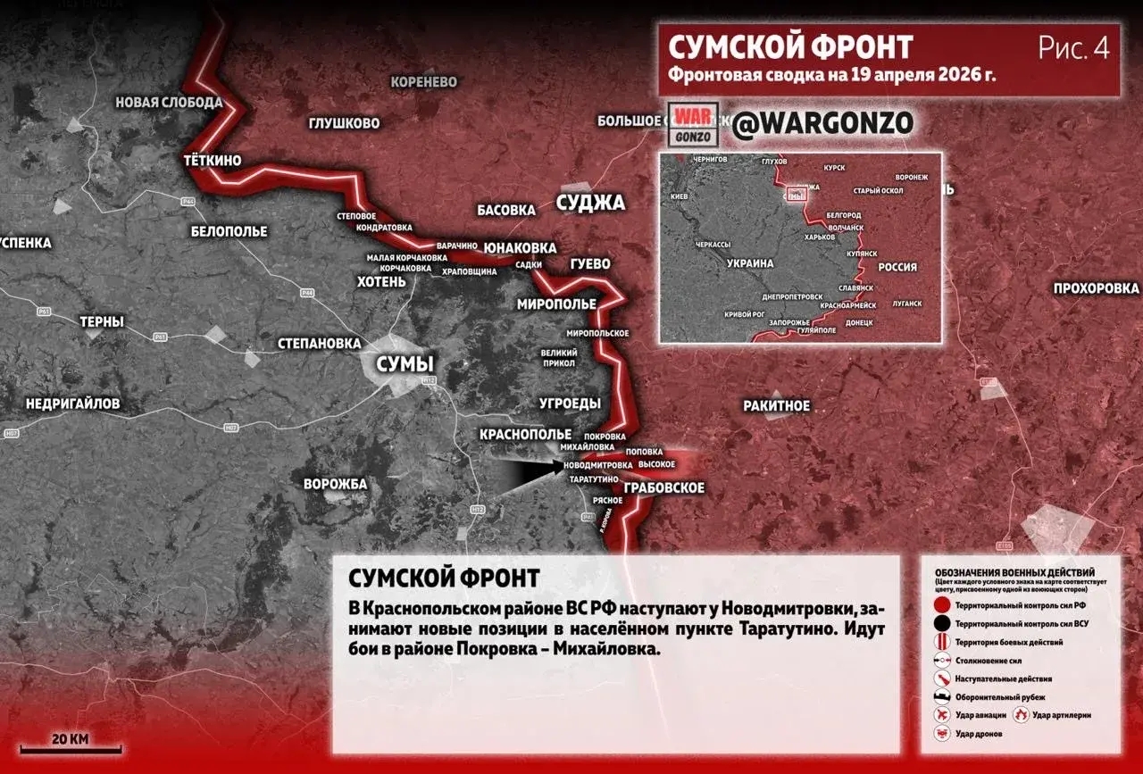 Варгонзо: Фронтовая сводка на утро 19.04.26