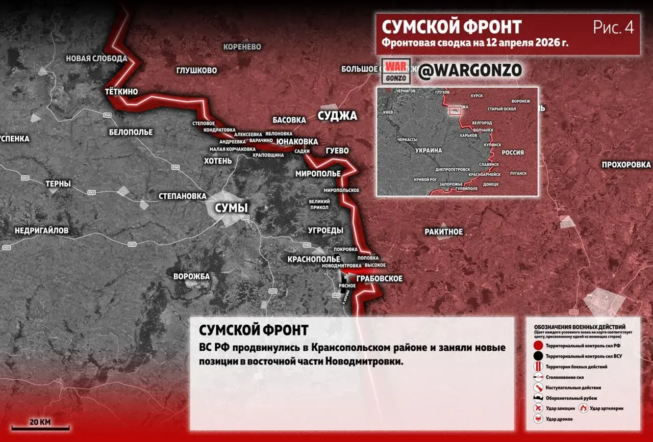 Варгонзо: Фронтовая сводка на утро 12.04.26