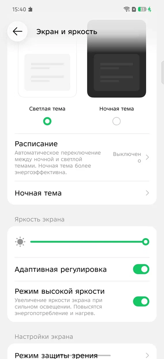 Обзор Infinix NOTE 60 — шикарная рабочая лошадка по суперцене картинка Смартфон Infinix NOTE 60: Dimensity и топ-экран | DGL.RU