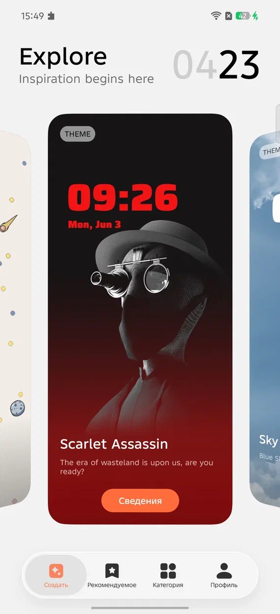 Обзор Infinix NOTE 60 — шикарная рабочая лошадка по суперцене картинка Смартфон Infinix NOTE 60: Dimensity и топ-экран | DGL.RU