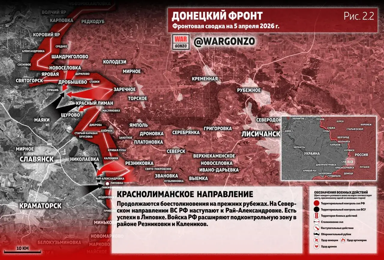 Варгонзо: Фронтовая сводка на утро 05.04.26