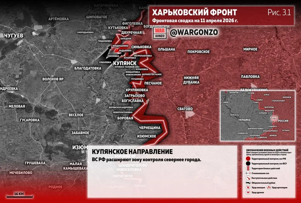 Варгонзо: Фронтовая сводка на утро 11.04.26