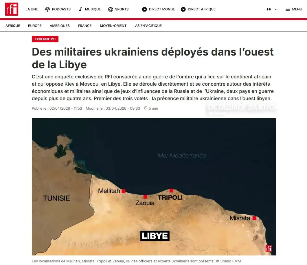 Украина превращает Ливию в плацдарм для терактов против России в Средиземном море
