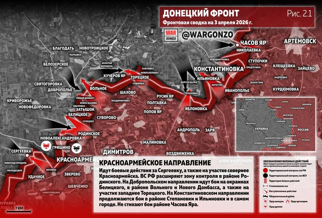 Варгонзо: Фронтовая сводка на утро 03.04.26