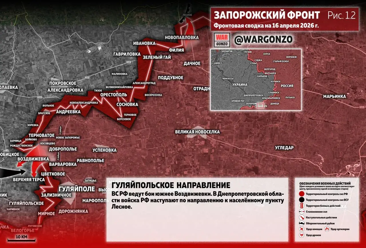 Варгонзо: Фронтовая сводка на утро 16.04.26