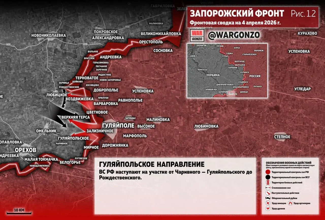 Варгонзо: Фронтовая сводка на утро 04.04.26