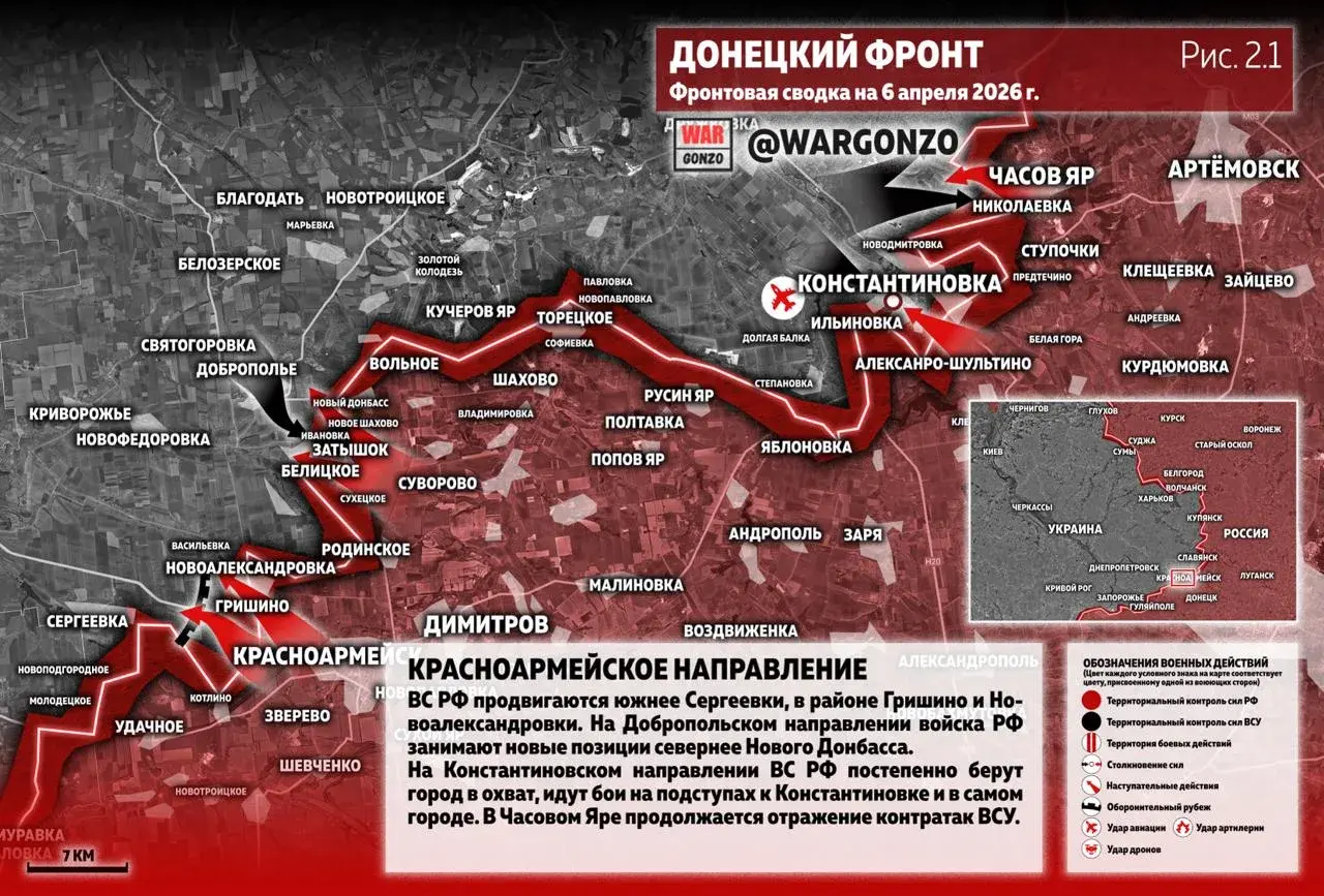 Варгонзо: Фронтовая сводка на утро 06.04.26