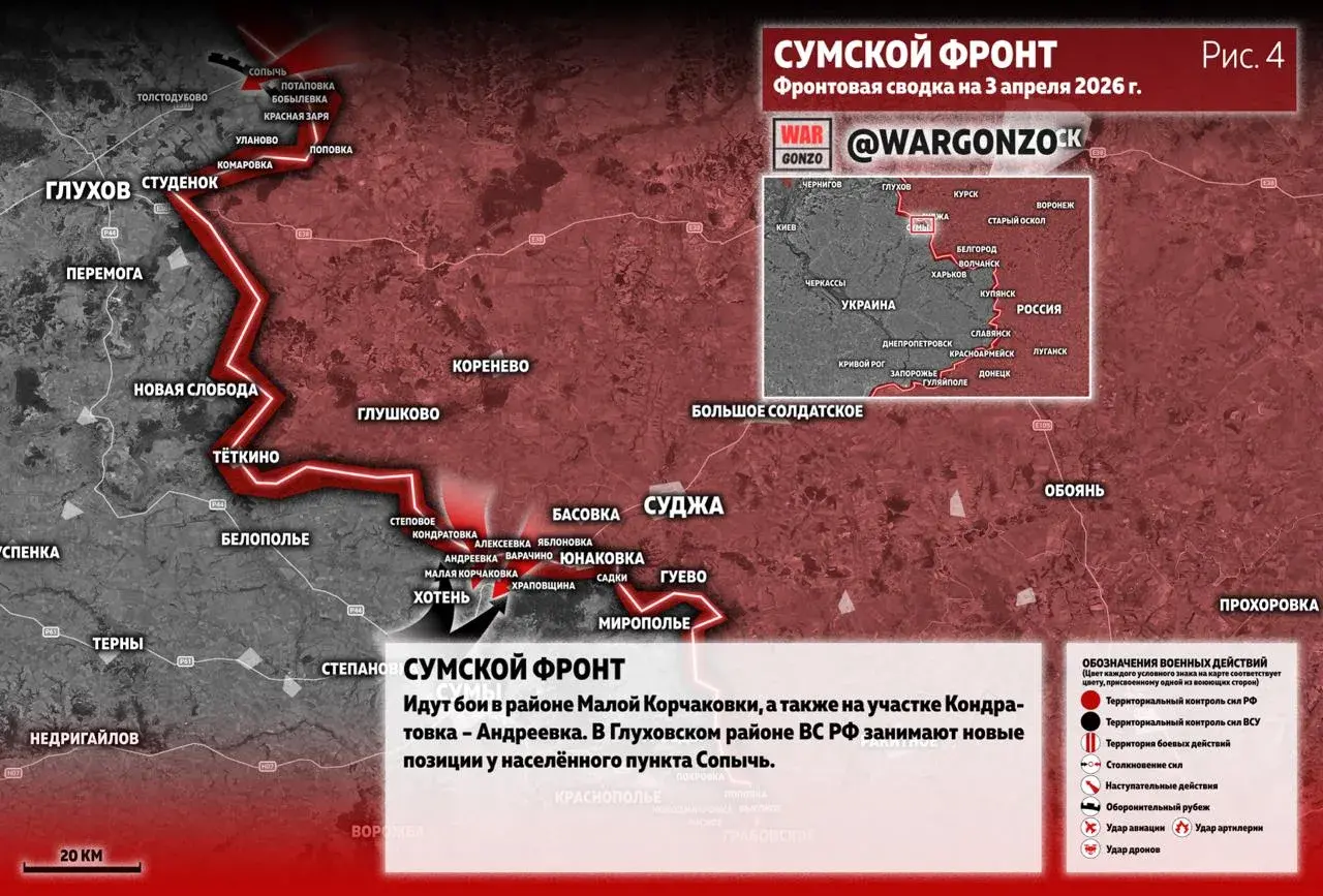Варгонзо: Фронтовая сводка на утро 03.04.26