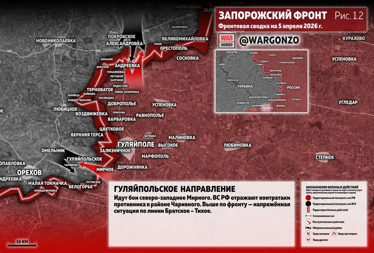 Варгонзо: Фронтовая сводка на утро 05.04.26