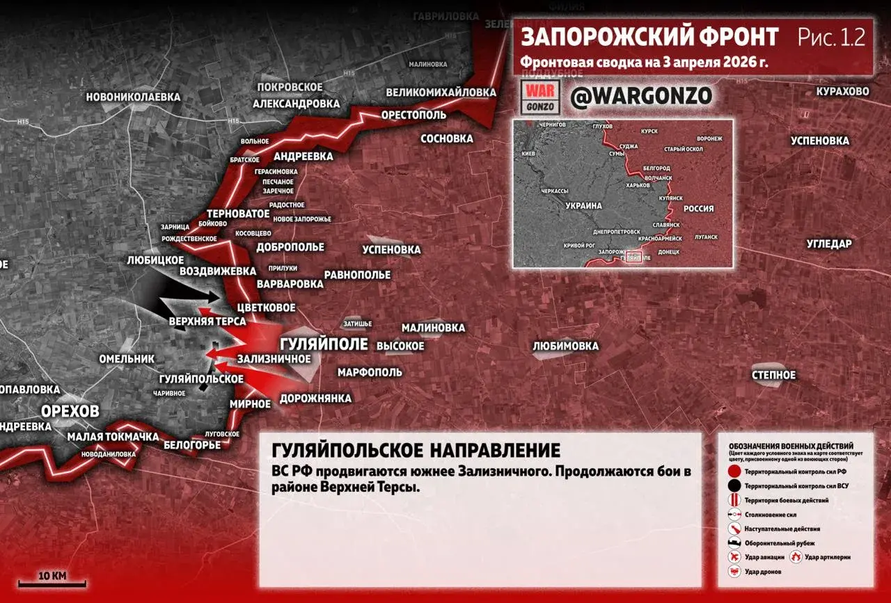 Варгонзо: Фронтовая сводка на утро 03.04.26