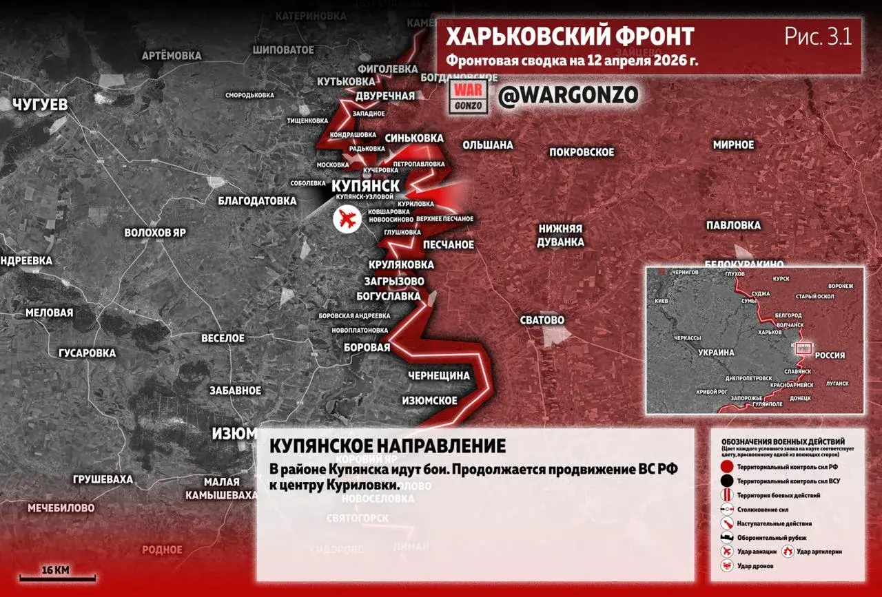 Варгонзо: Фронтовая сводка на утро 12.04.26