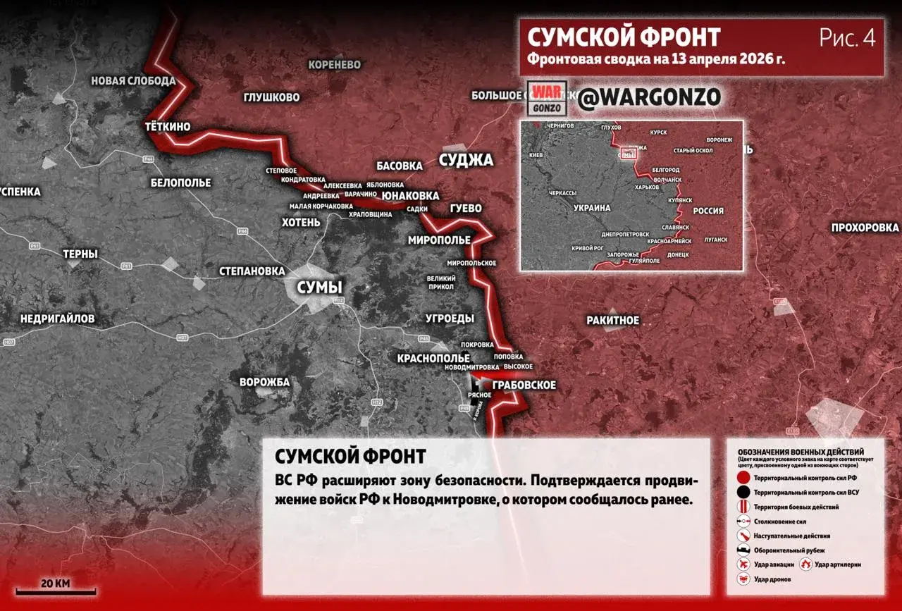 Варгонзо: Фронтовая сводка на утро 13.04.26