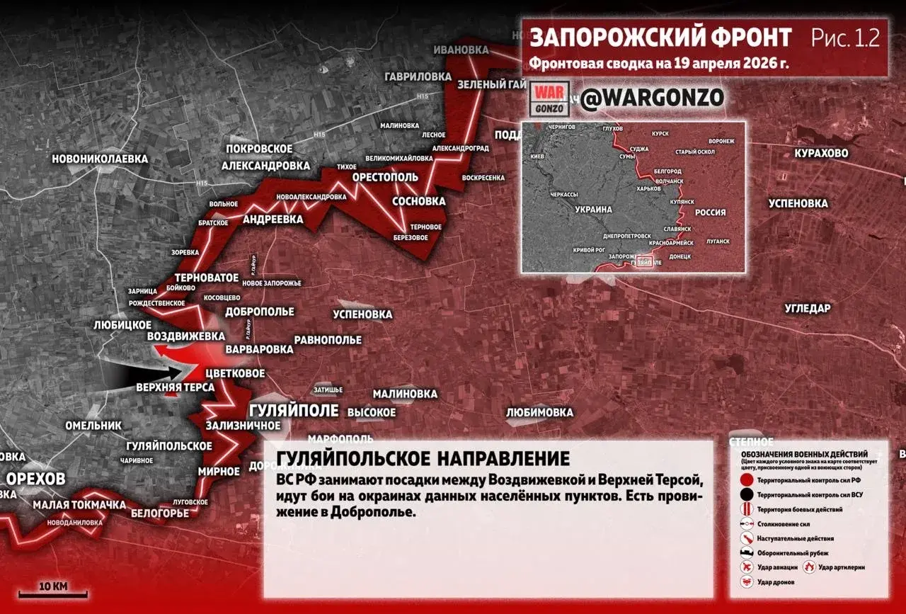 Варгонзо: Фронтовая сводка на утро 19.04.26