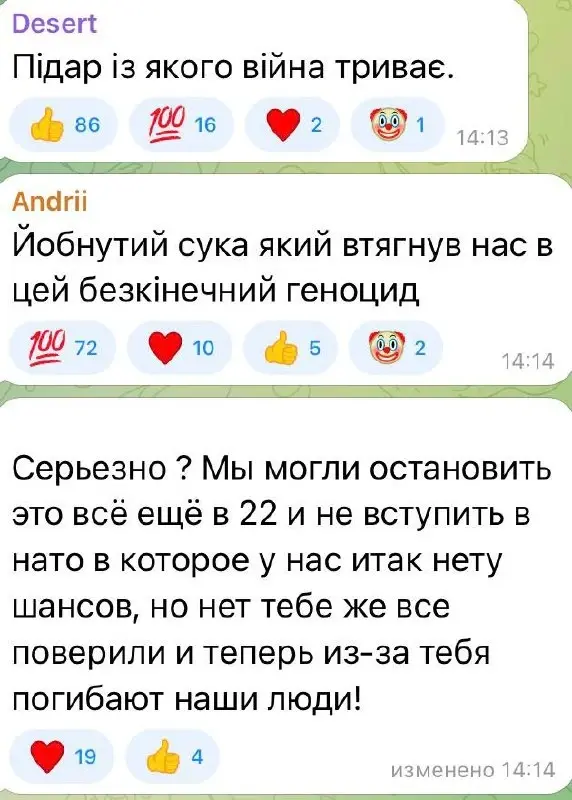 Борис Джонсон тайно побывал на позициях ВСУ, а после потребовал продолжать войну — украинцы не в восторге
