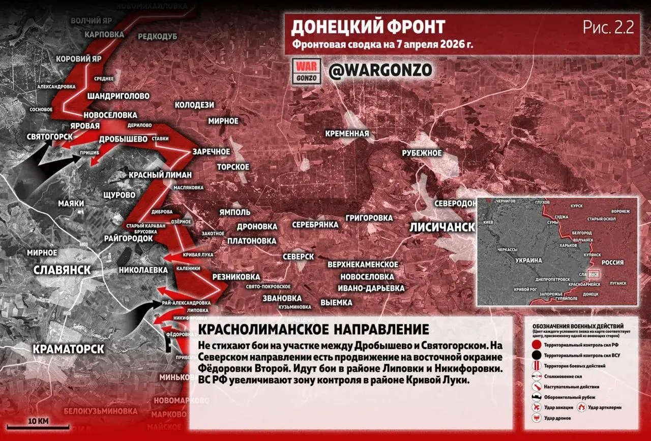 Варгонзо: Фронтовая сводка на утро 07.04.26