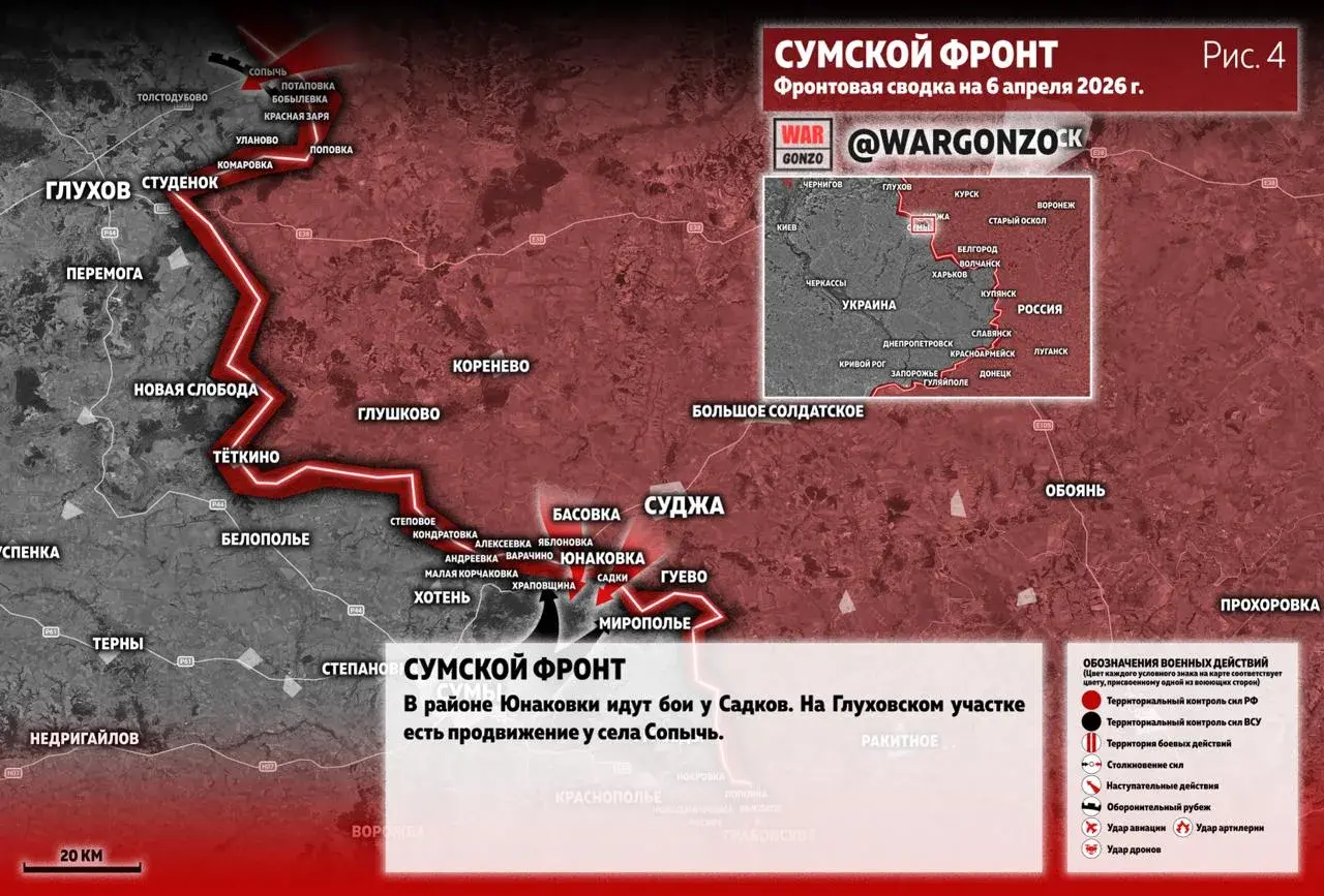 Варгонзо: Фронтовая сводка на утро 06.04.26