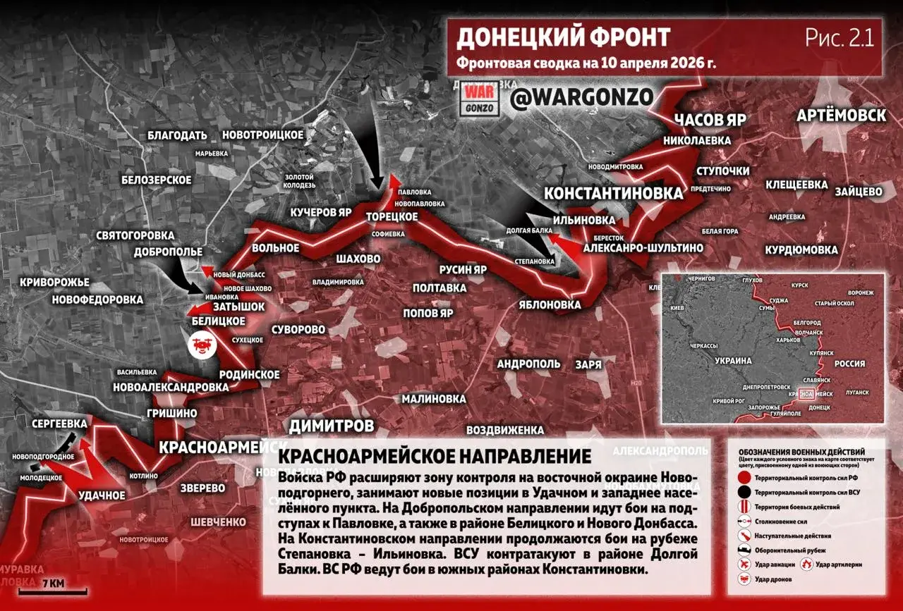 Варгонзо: Фронтовая сводка на утро 10.04.26