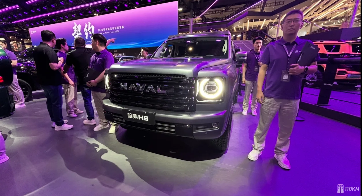 Auto China 2026: 181 мировая премьера и технологии будущего — что покажут в Пекине