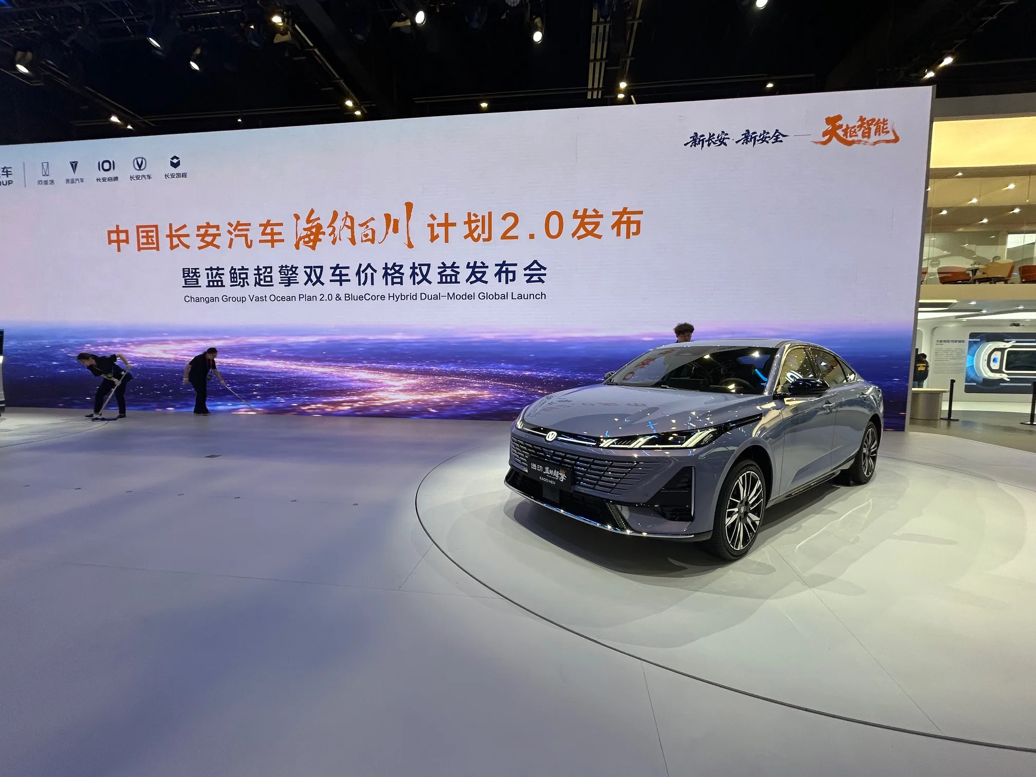 В Пекине показали Changan CS75 HEV и EADO HEV с инновационной гибридной системой BlueCore