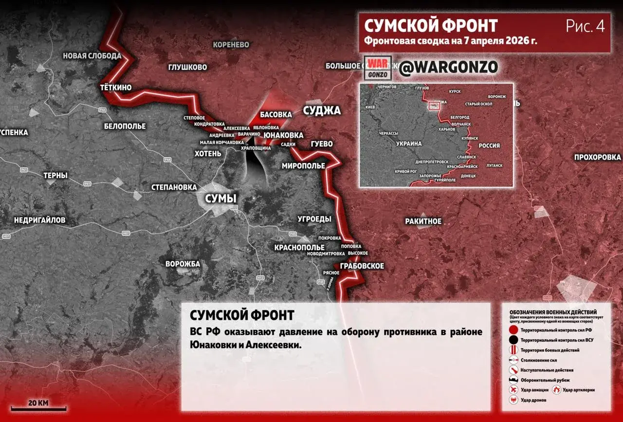 Варгонзо: Фронтовая сводка на утро 07.04.26