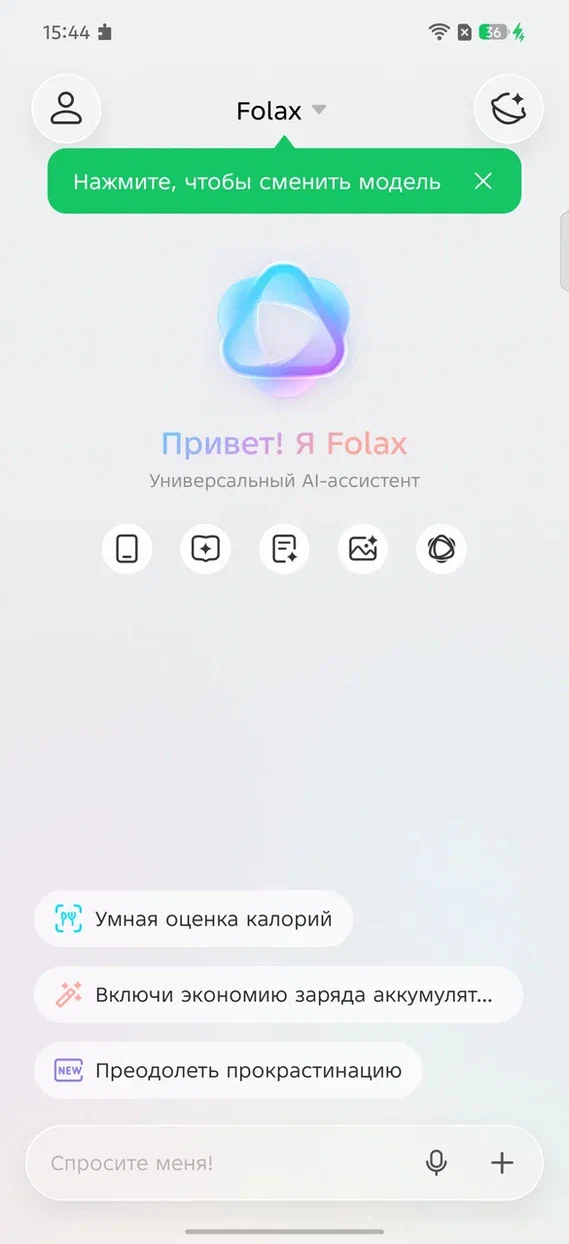 Обзор Infinix NOTE 60 — шикарная рабочая лошадка по суперцене картинка Смартфон Infinix NOTE 60: Dimensity и топ-экран | DGL.RU