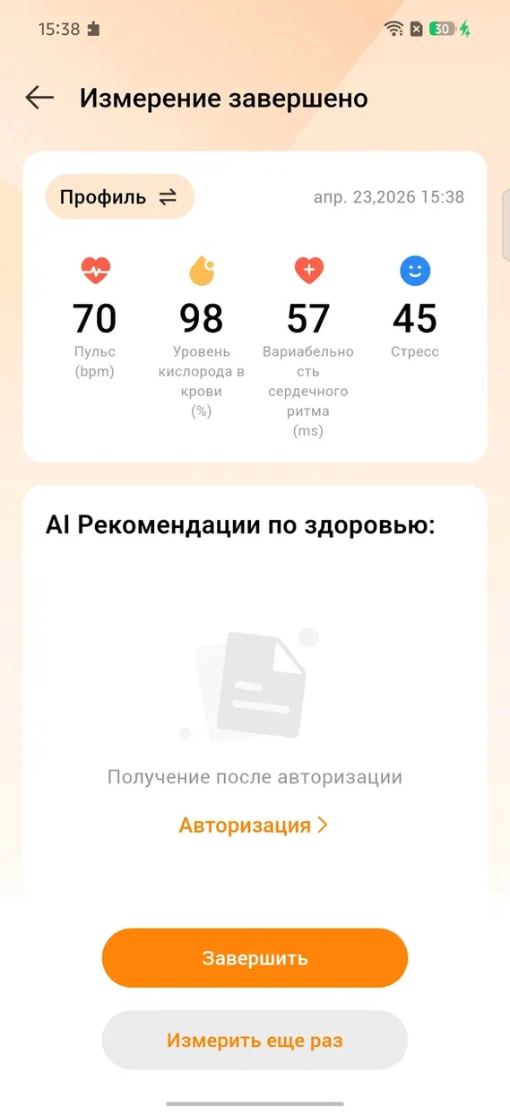 Обзор Infinix NOTE 60 — шикарная рабочая лошадка по суперцене картинка Смартфон Infinix NOTE 60: Dimensity и топ-экран | DGL.RU