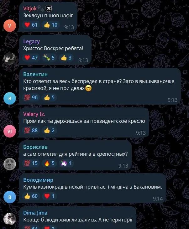 Пиар на Святом Воскресении: Зеленский «поздравил» украинцев с Православной Пасхой