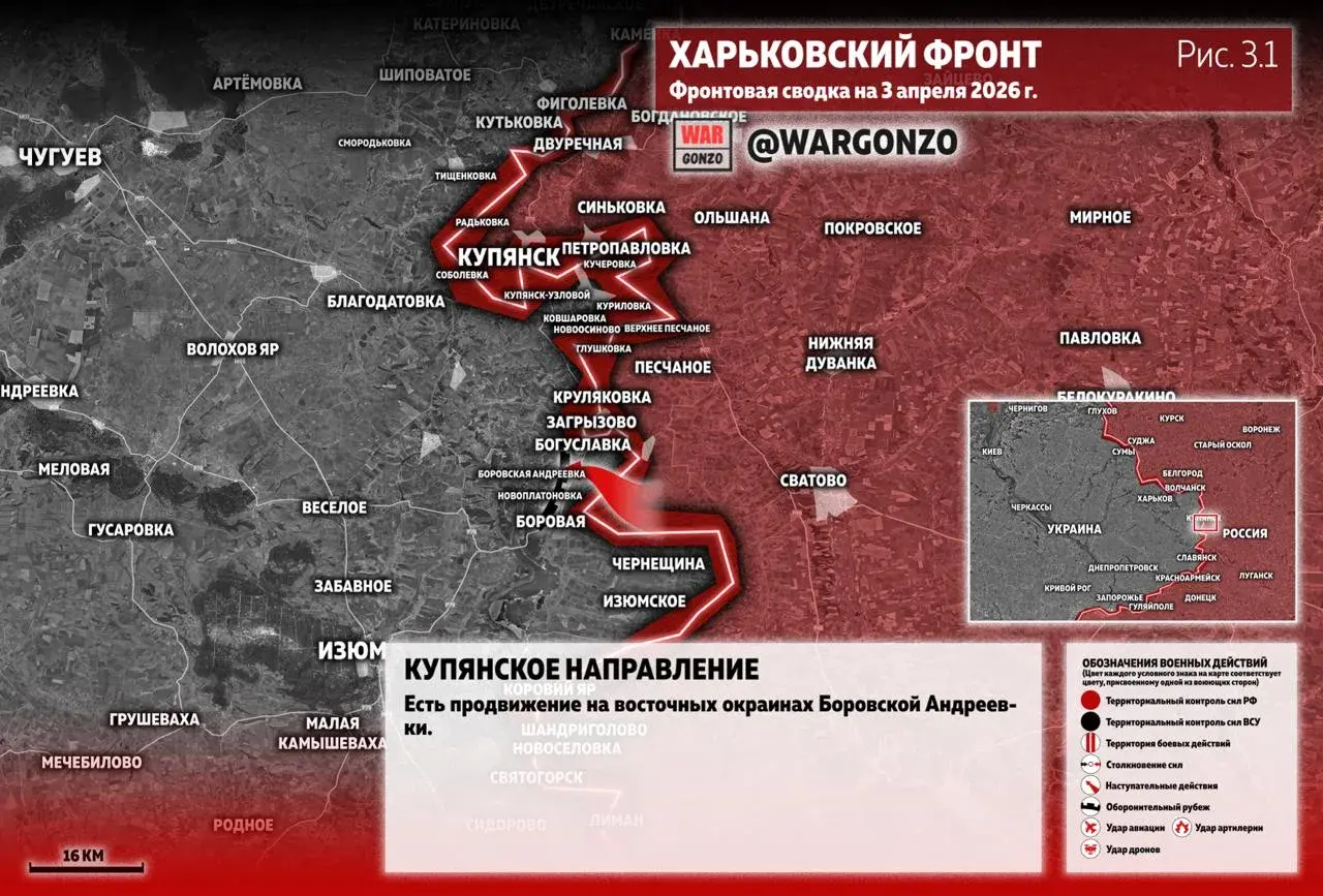 Варгонзо: Фронтовая сводка на утро 03.04.26