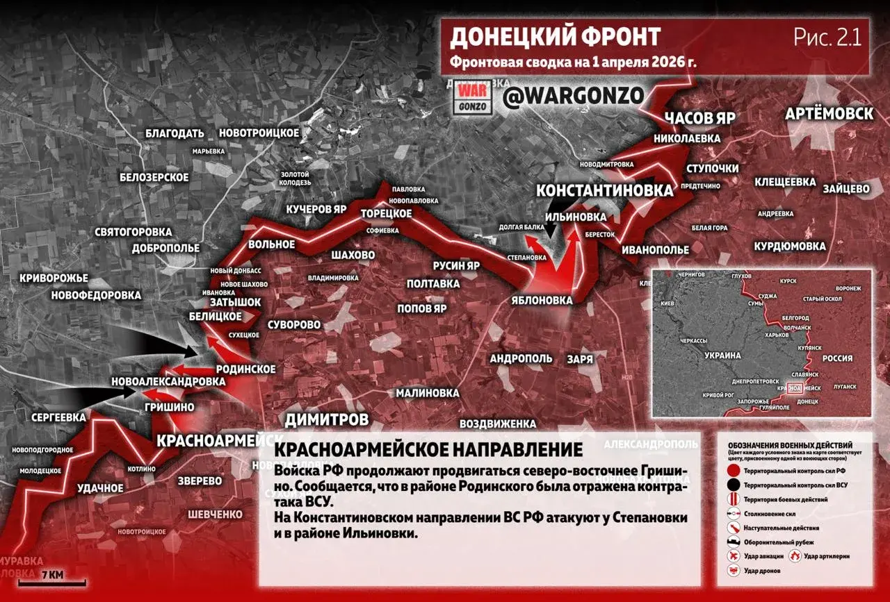 Варгонзо: Фронтовая сводка на утро 01.04.26