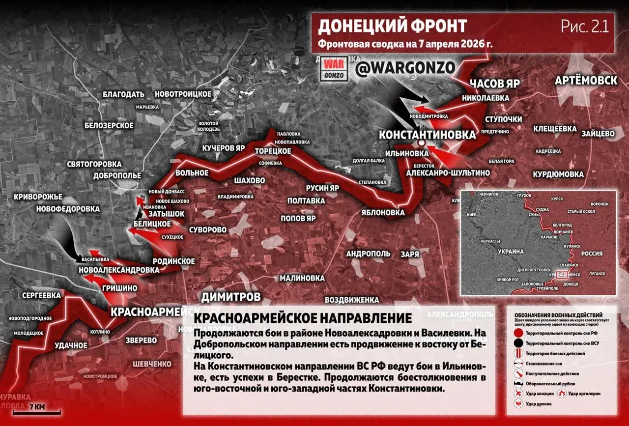 Варгонзо: Фронтовая сводка на утро 07.04.26