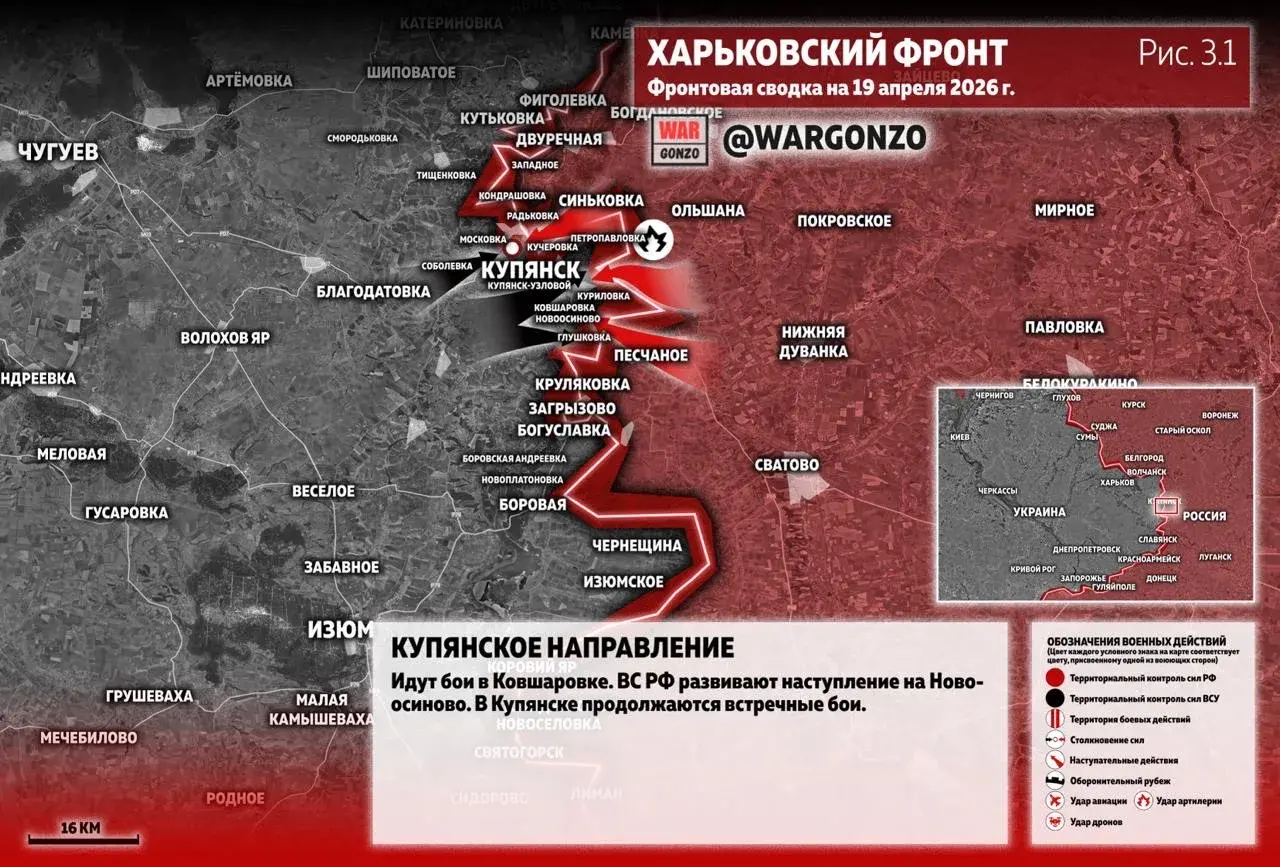 Варгонзо: Фронтовая сводка на утро 19.04.26