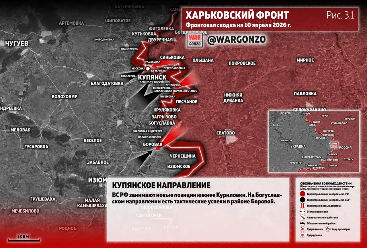 Варгонзо: Фронтовая сводка на утро 10.04.26