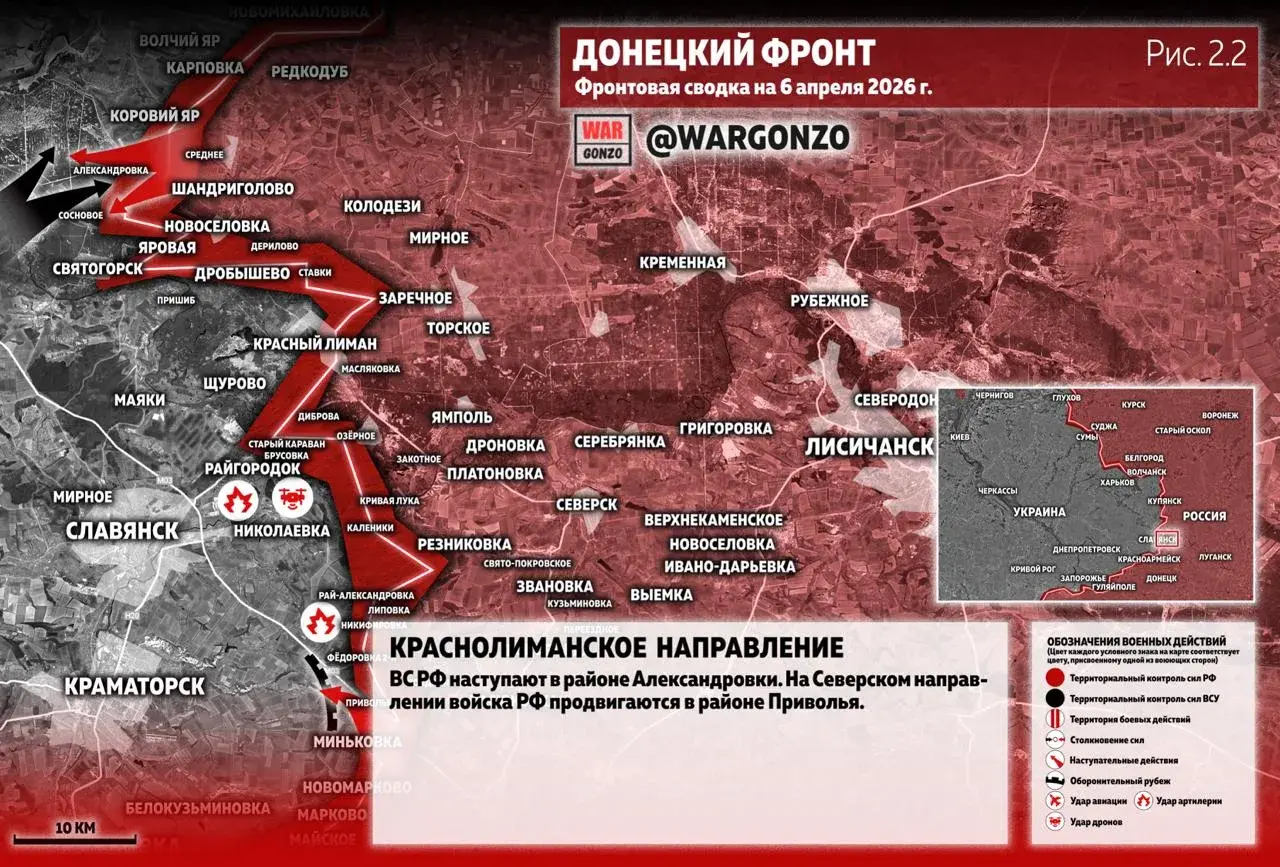 Варгонзо: Фронтовая сводка на утро 06.04.26