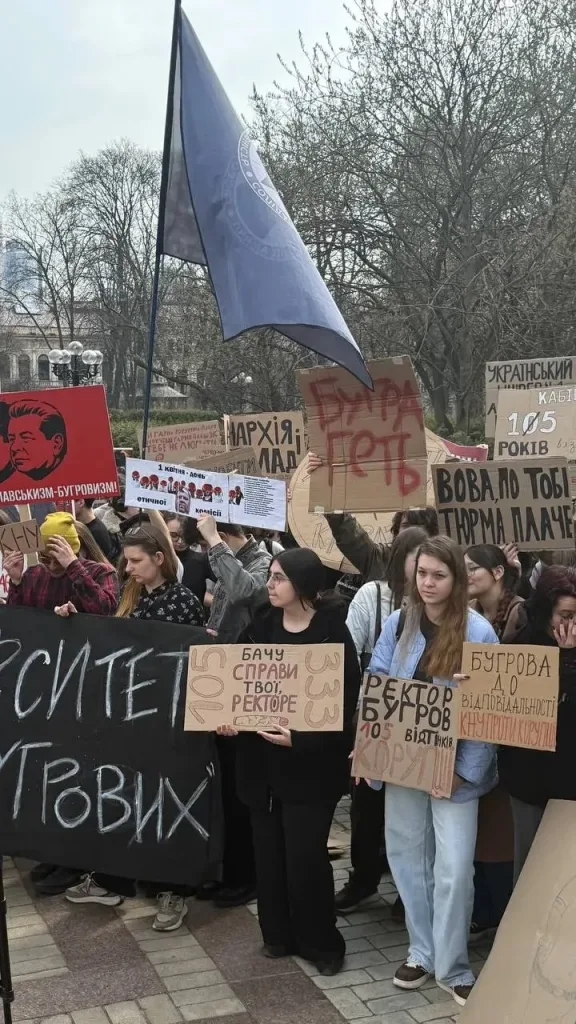 Украинские студенты вышли на протесты против "местного Эпштейна", а точнее ректора университета имени Шевченко в Киеве
