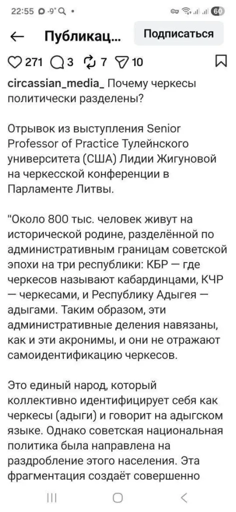 Раскол по заказу Запада: в Кабардино-Балкарии преследуют антисепаратистов