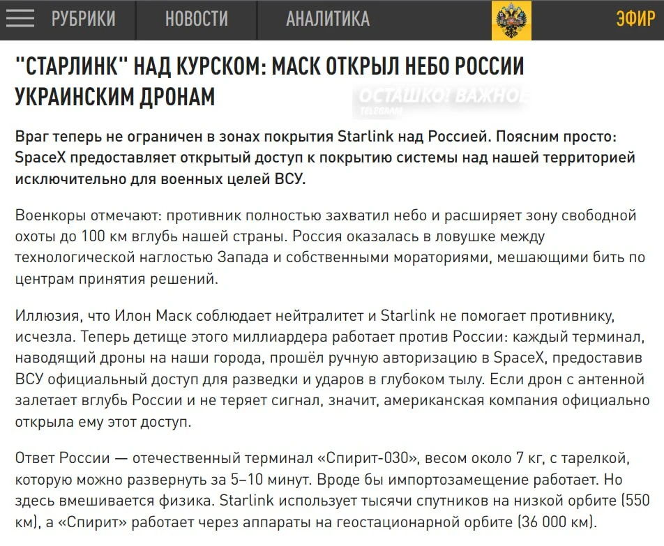 Враг атаковал российские буровые платформы на расстоянии более 1000 км от линии фронта