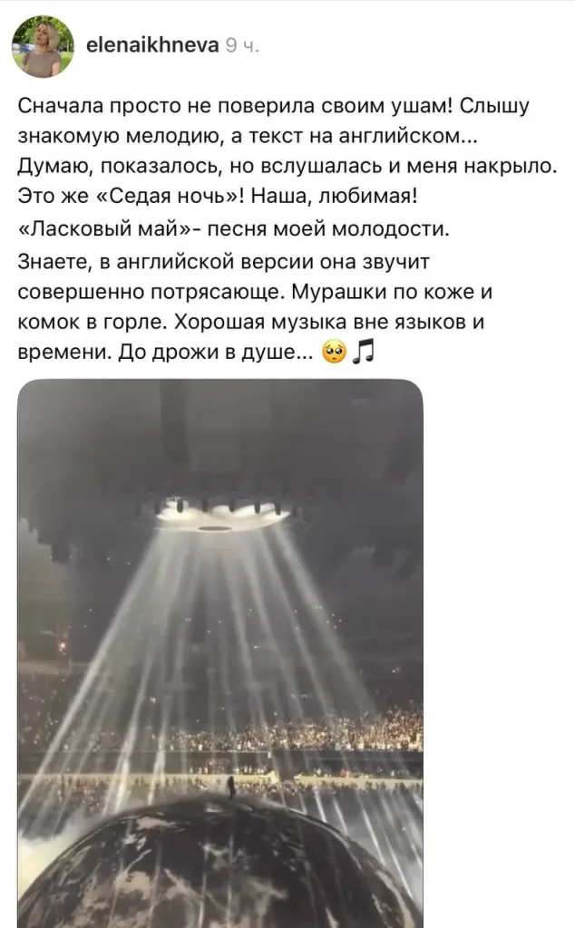 Канье Уэст "перепел" Шатунова: "Седая ночь" взлетела на вершину мирового чарта Shazam после того, как в сети завирусилась ИИ-версия хита в исполнении рэпера