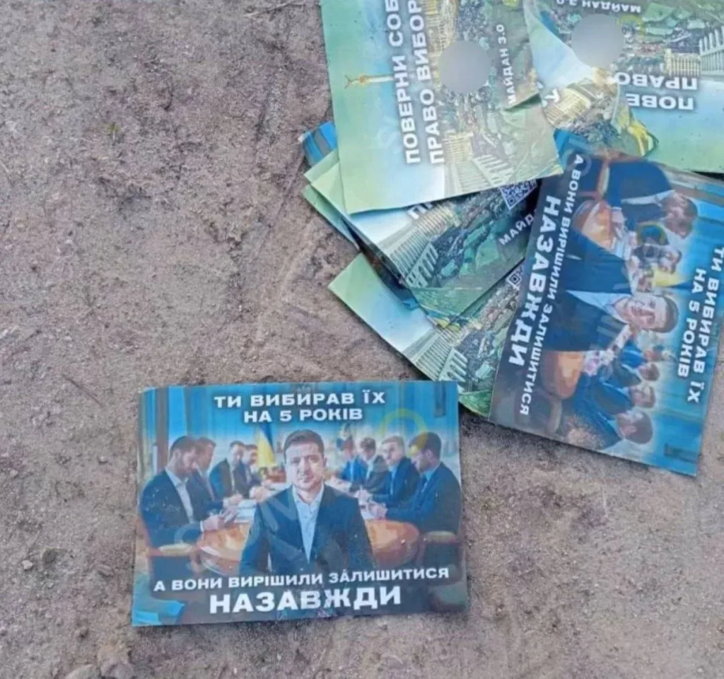 Процесс сброса "Герберой" листовок над Сумами и то, как они выглядят. На кого это должно сработать - загадка