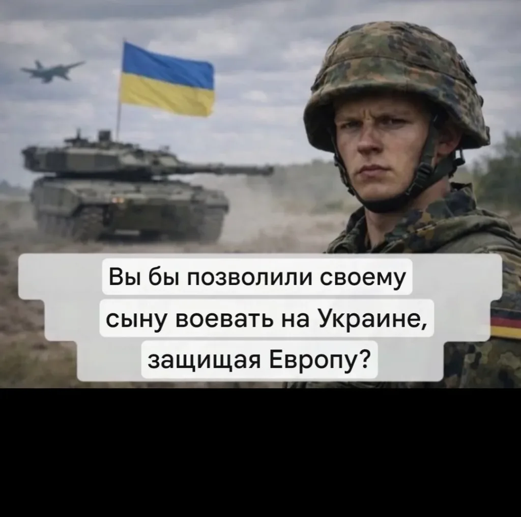 ЕС и Британия фанатично рекламируют службу в армии, эффекта мало, но тенденции тревожны