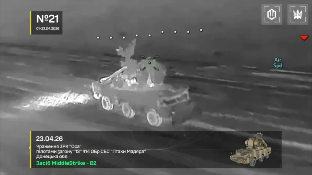 Момент промахов зенитных ракет из ЗРК «Оса-АКМ» и «Тор-М2» по новым украинским дронам-камикадзе B-2 с последующим поражением этих комплексов ПВО