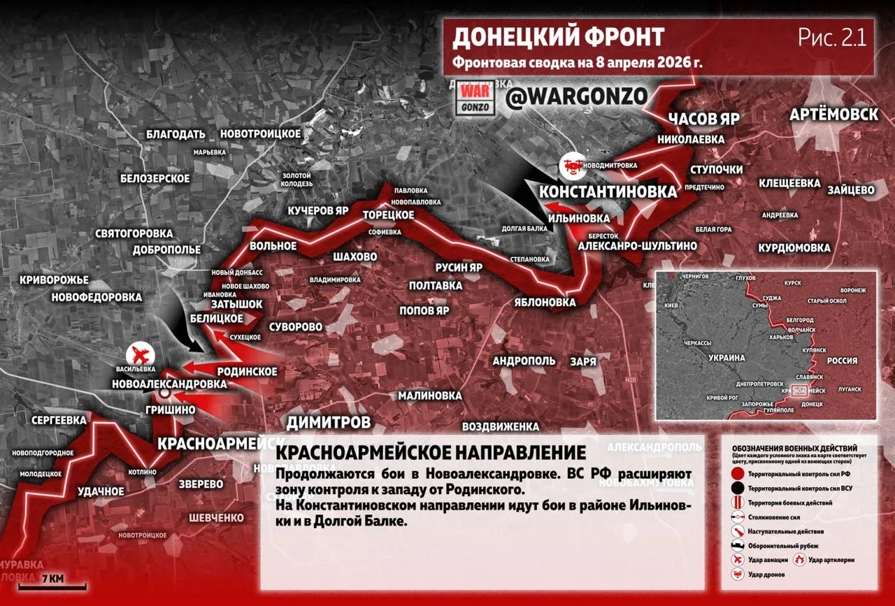 Варгонзо: Фронтовая сводка на утро 08.04.26