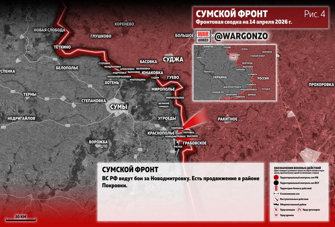 Варгонзо: Фронтовая сводка на утро 14.04.26