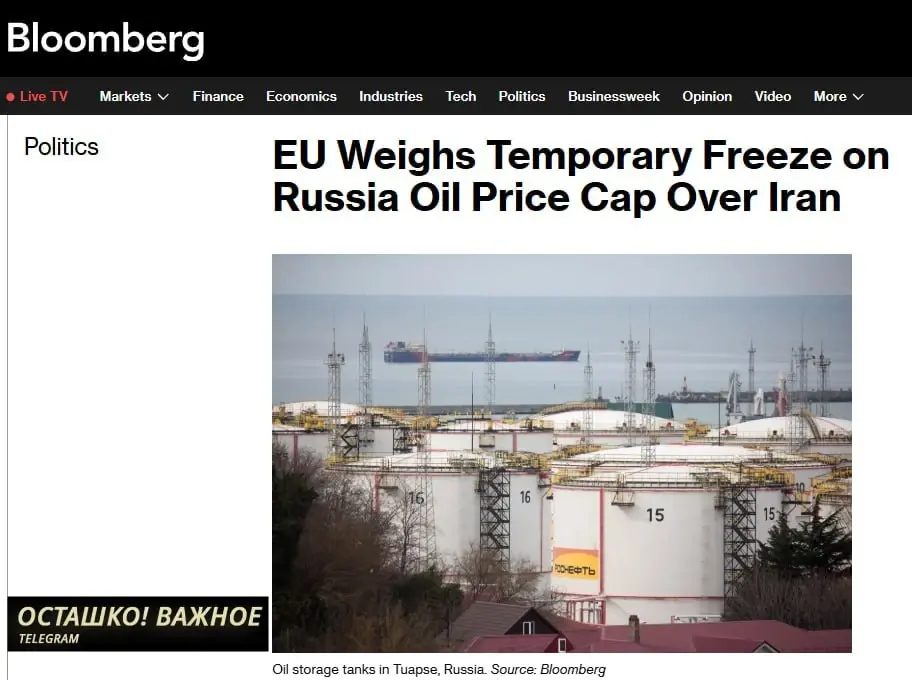 ЕС обсуждает заморозку потолка цен на российскую нефть на фоне роста мировых котировок