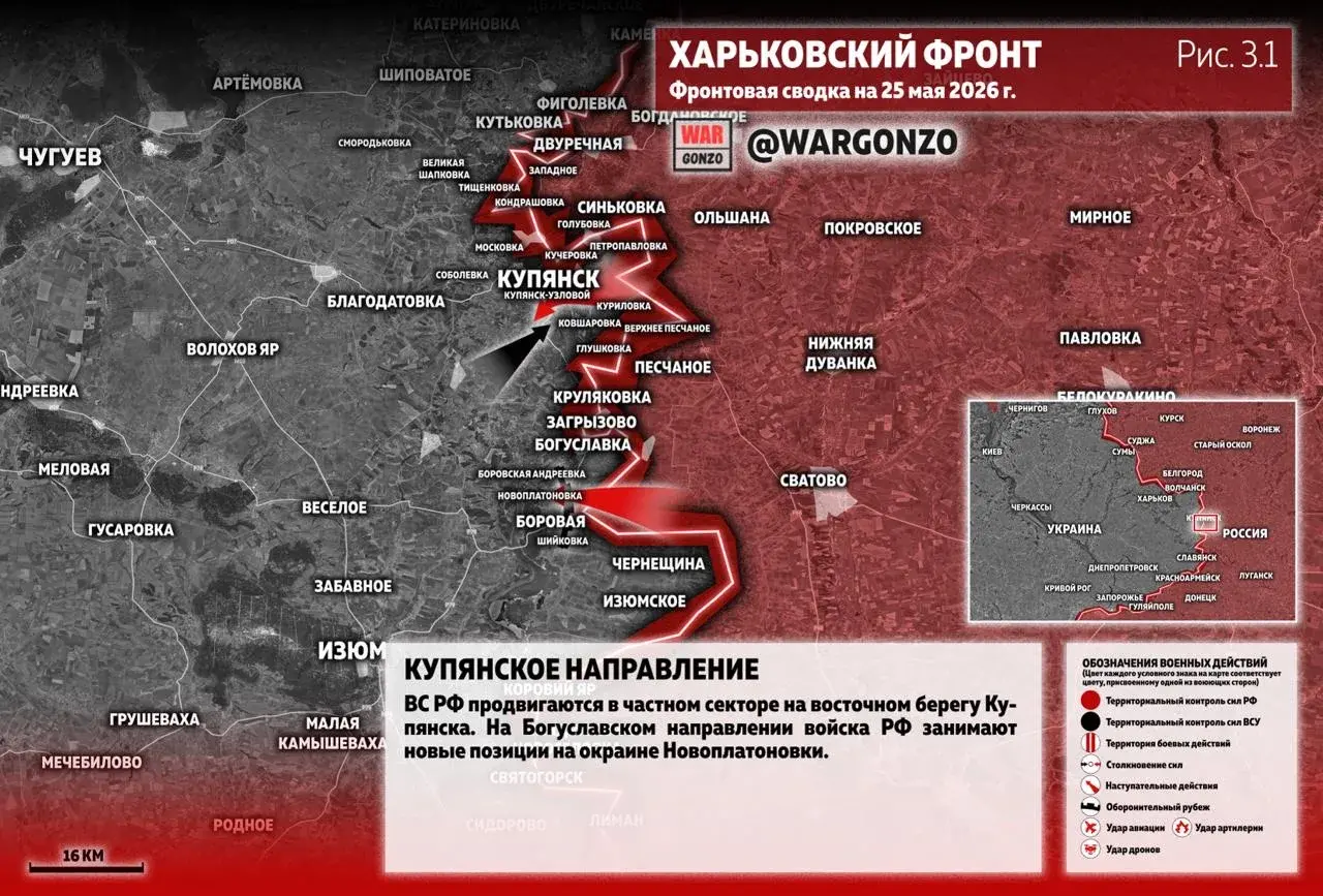 Варгонзо: Фронтовая сводка на утро 25.05.26