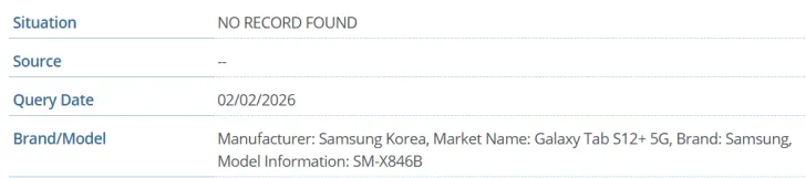 Война патентов и планшеты-невидимки: новости Samsung картинка Планшеты Galaxy Tab S12: брать или ждать? | DGL.RU