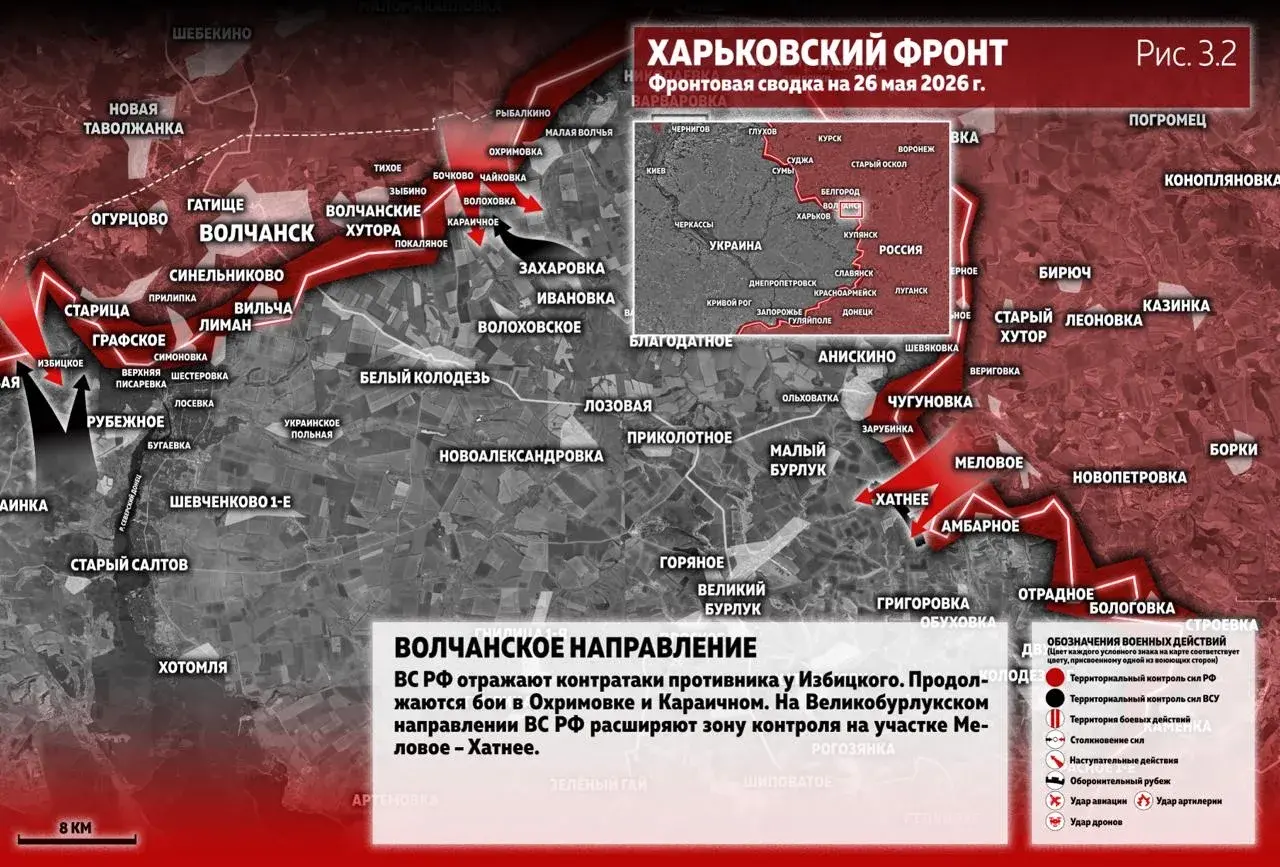 Варгонзо: Фронтовая сводка на утро 26.05.26
