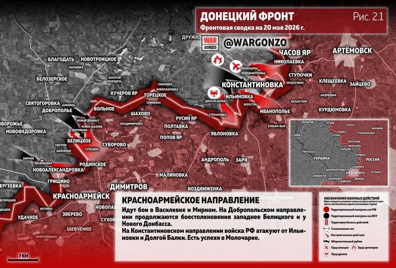 Варгонзо: Фронтовая сводка на утро 20.05.26