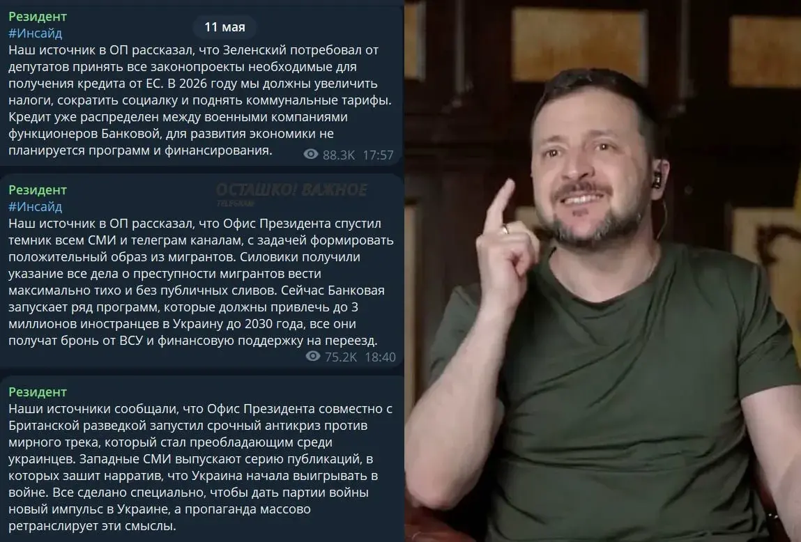 Война до последнего украинца и замещение мигрантами: будущее Украины под властью Зеленского
